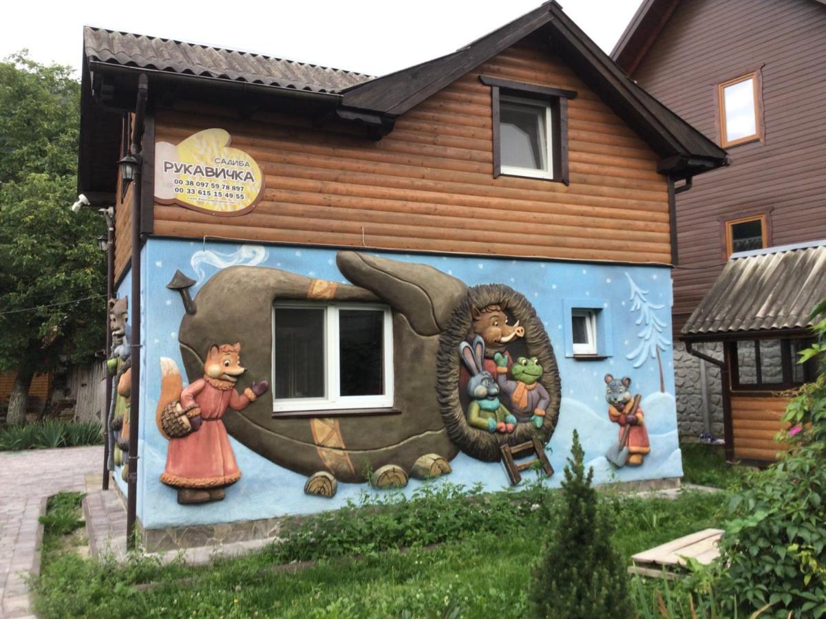 Рукавичка Iaremcea Exterior foto